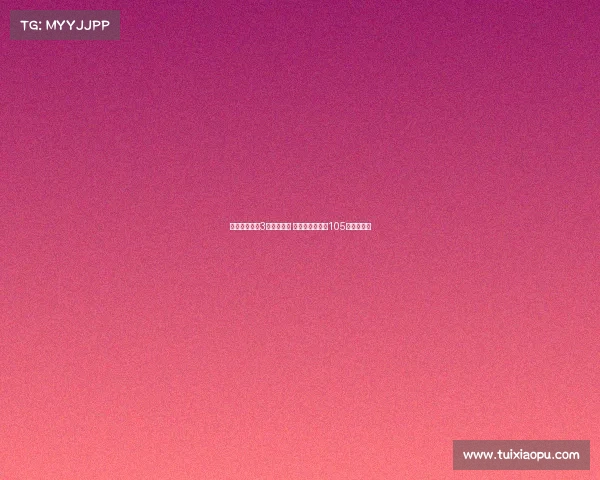 英超焦点战：3大核心伤退 任意球世界波助105亿豪门登顶